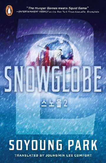 SNOWGLOBE 2 - SOYOUNG PARK