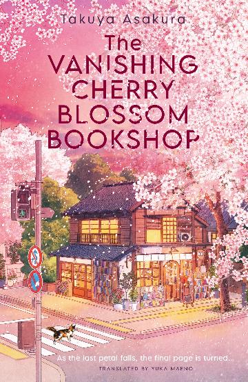 VANISHING CHERRY BLOSSOM BOOKSHOP - TAKUYA  ASAKURA 
